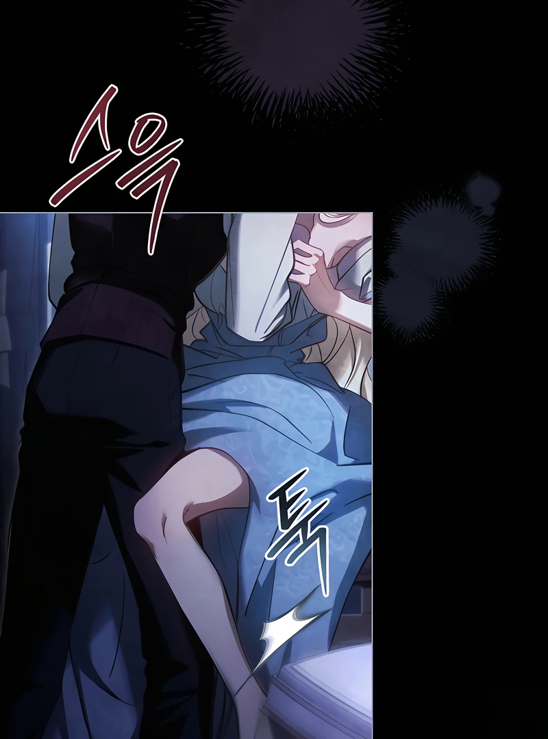 Her Majesty’s Night Chapter 30 - Page 20