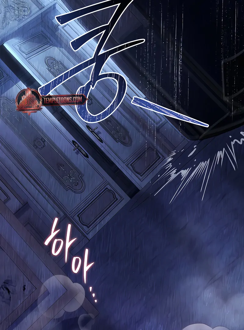 Her Majesty’s Night Chapter 30 - Page 23