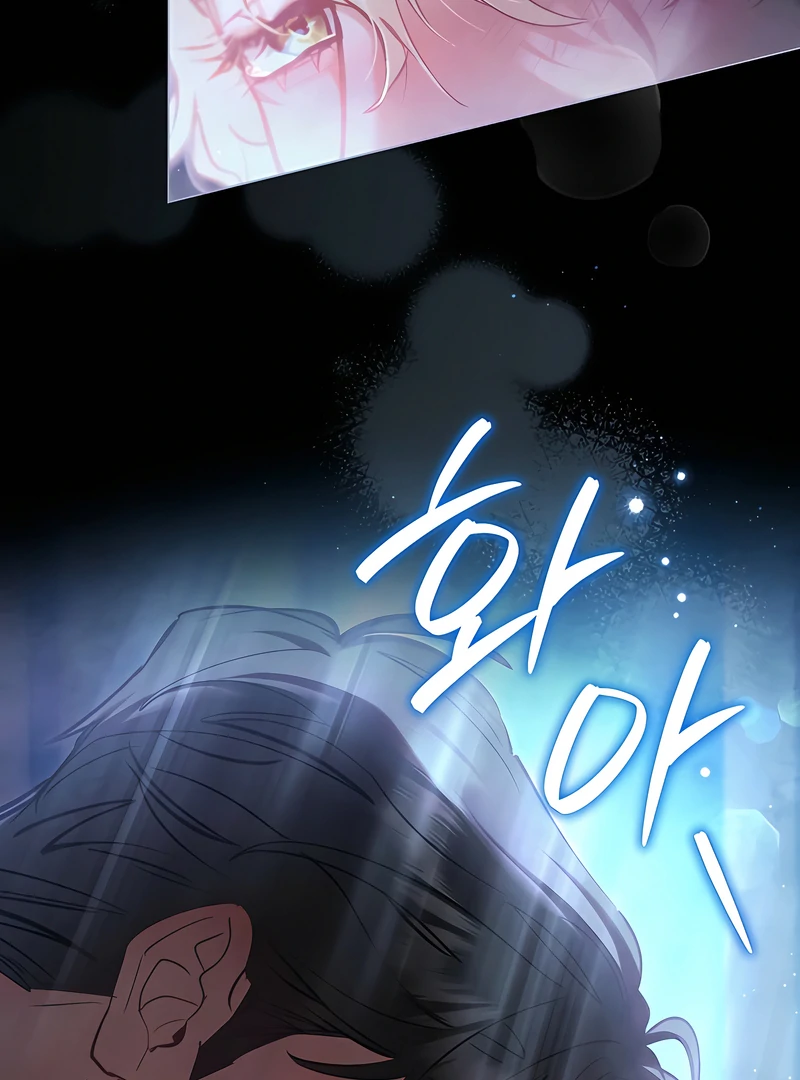 Her Majesty’s Night Chapter 30 - Page 58