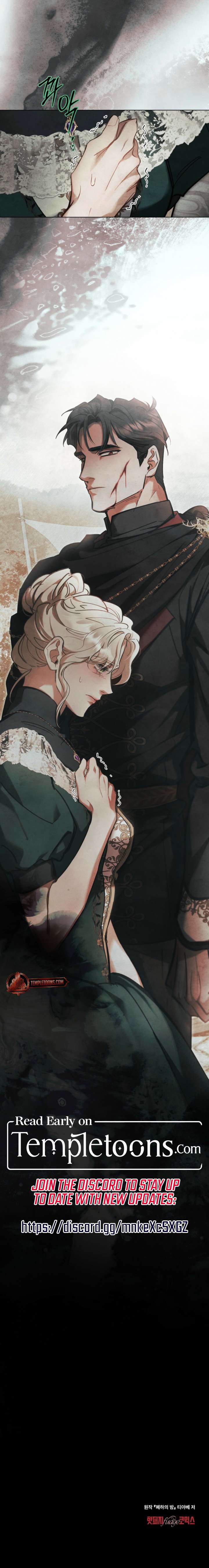 Her Majesty’s Night Chapter 33 - Page 10