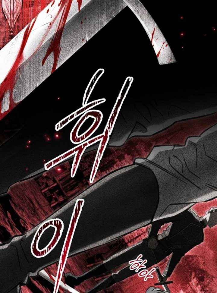 Her Majesty’s Night Chapter 5 - Page 22