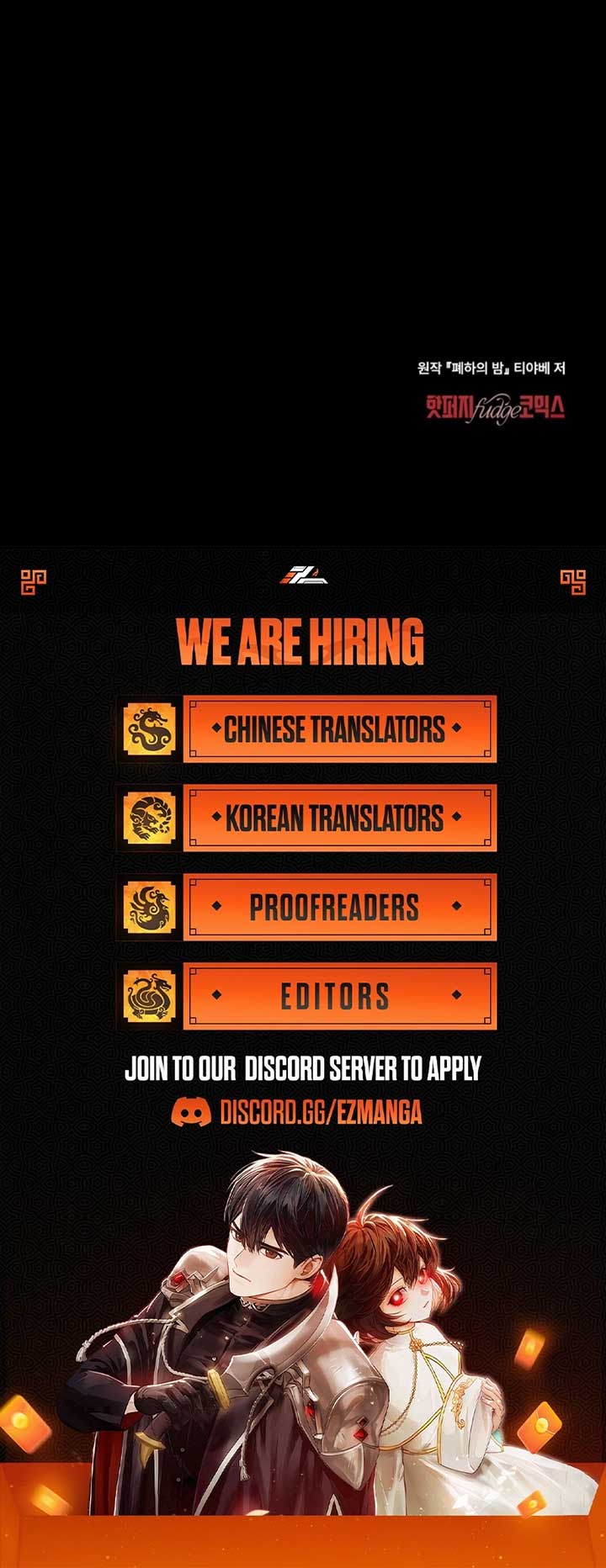 Her Majesty’s Night Chapter 7 - Page 8