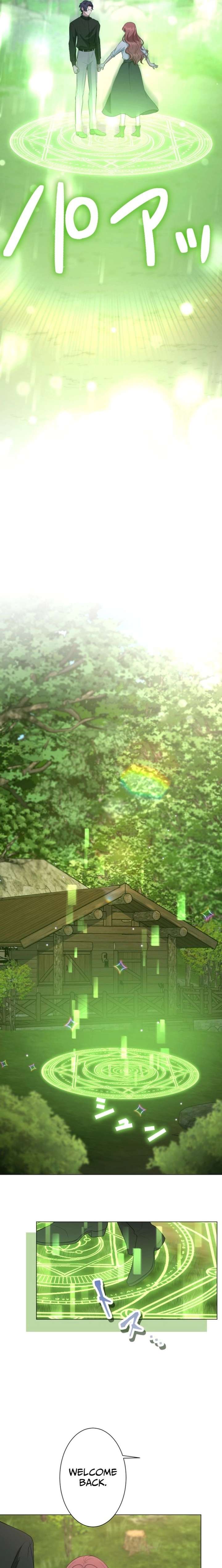 The Falsely Accused Villainess Can’t Escape the Knight! Chapter 11 - Page 7