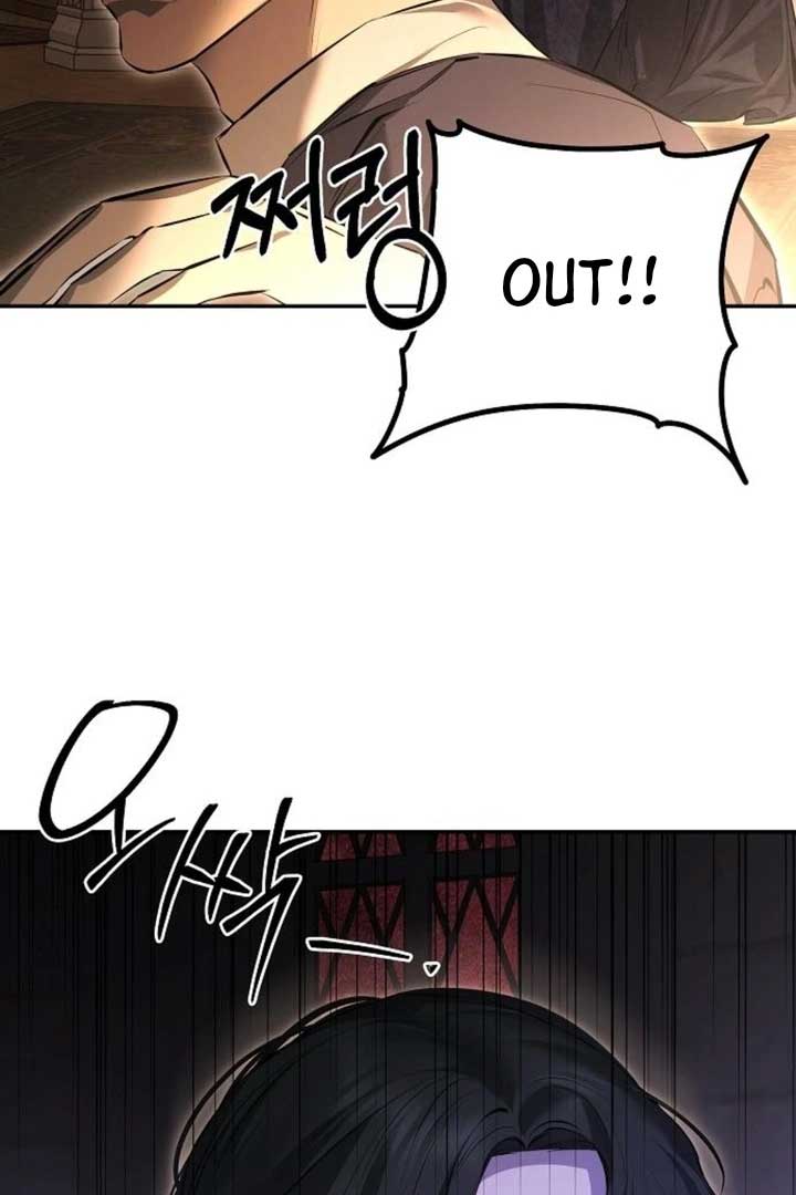 Teach Me Desire Chapter 16 - Page 107