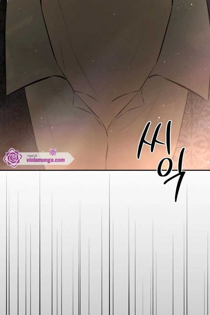 Teach Me Desire Chapter 16 - Page 152