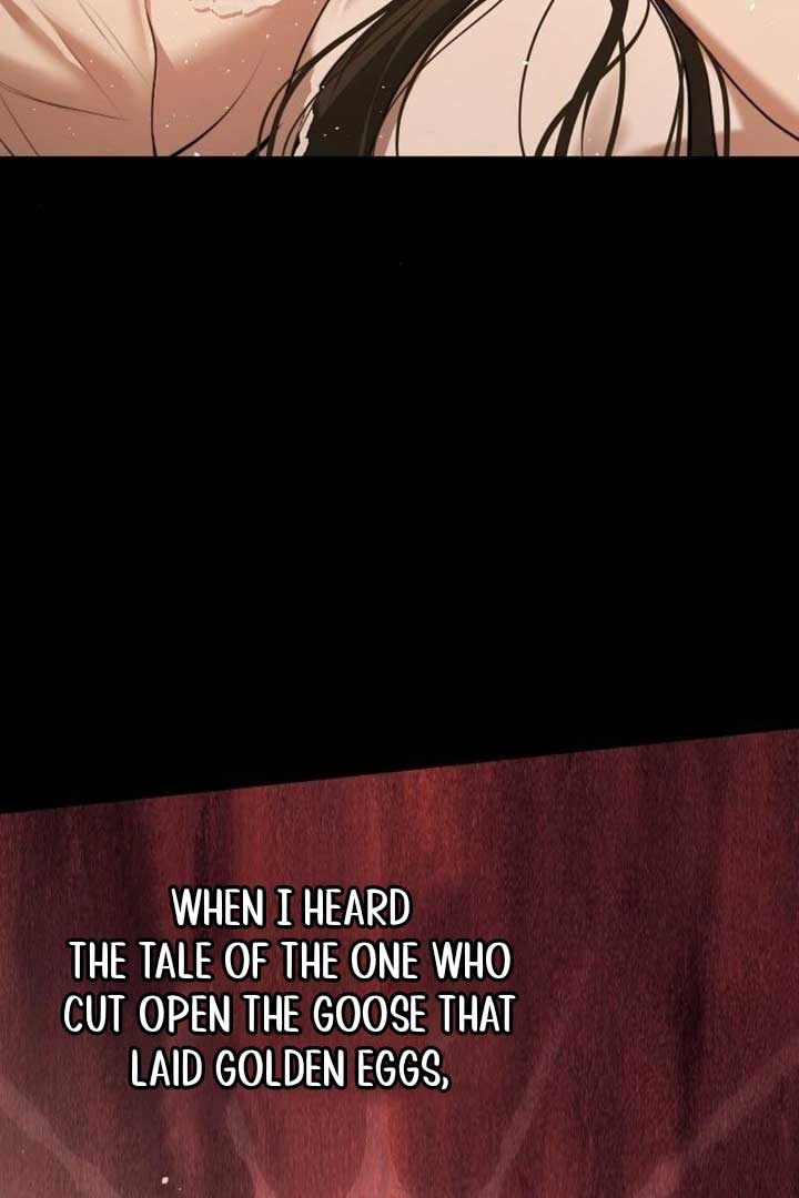 Teach Me Desire Chapter 16 - Page 23