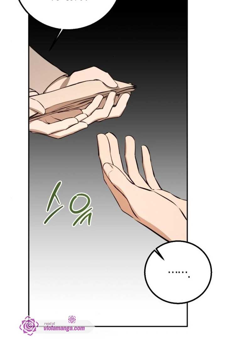 Teach Me Desire Chapter 16 - Page 59