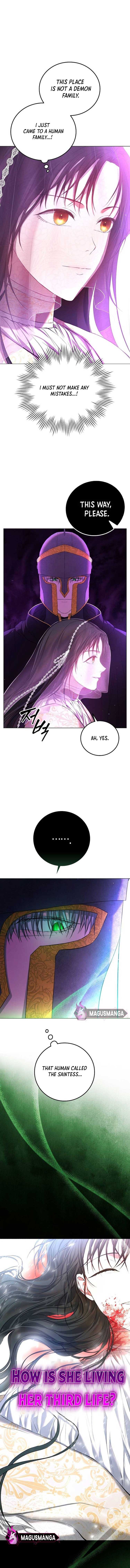 Teach Me Desire Chapter 2 - Page 17