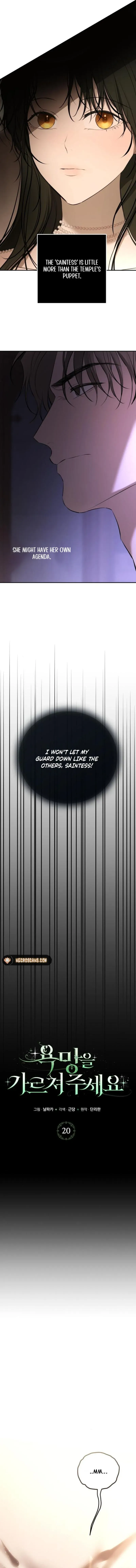 Teach Me Desire Chapter 20 - Page 4