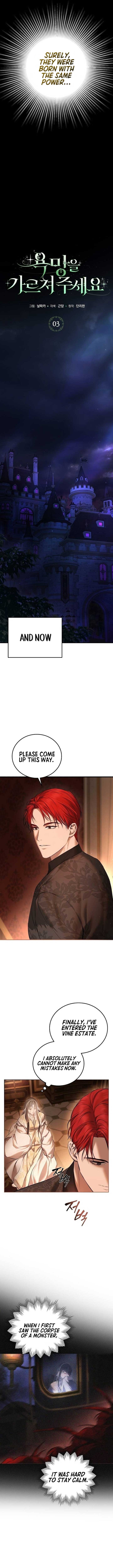 Teach Me Desire Chapter 3 - Page 13