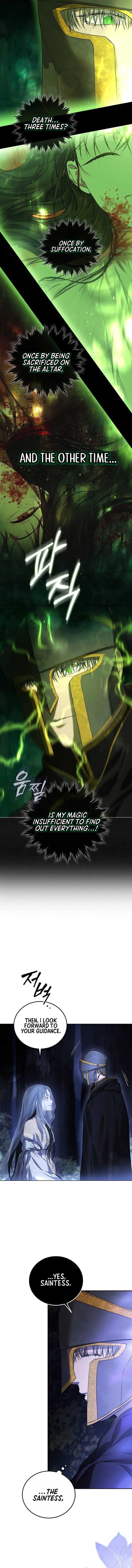 Teach Me Desire Chapter 3 - Page 7