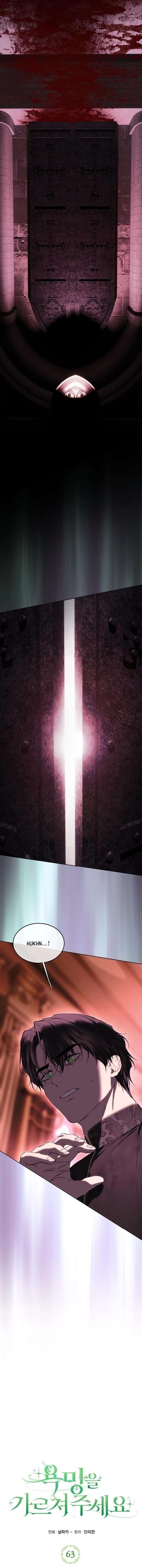 Teach Me Desire Chapter 63 - Page 3