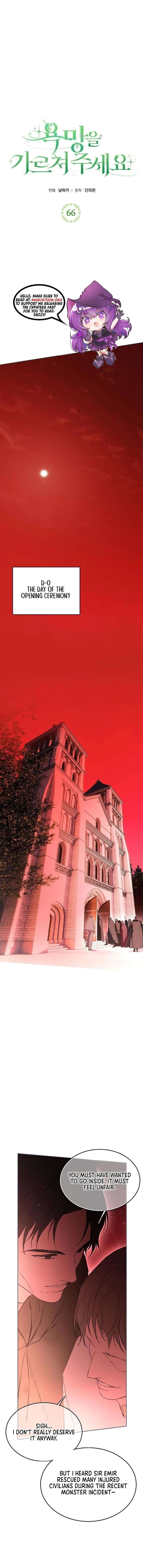 Teach Me Desire Chapter 66 - Page 2