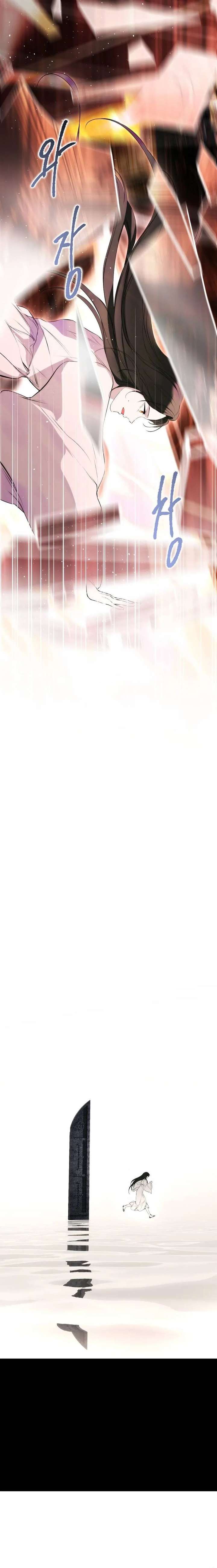 Teach Me Desire Chapter 69 - Page 16