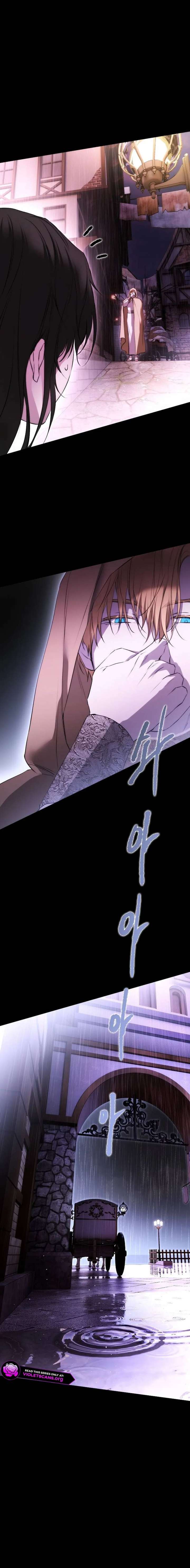 Teach Me Desire Chapter 69 - Page 5