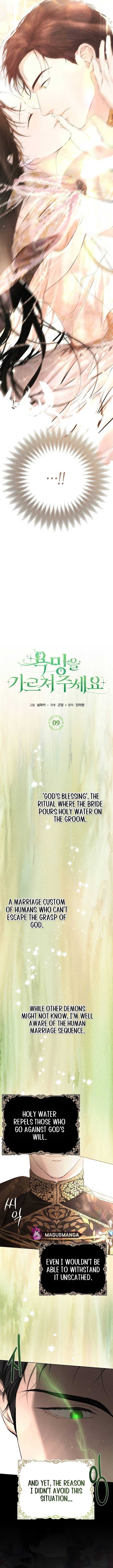 Teach Me Desire Chapter 9 - Page 12