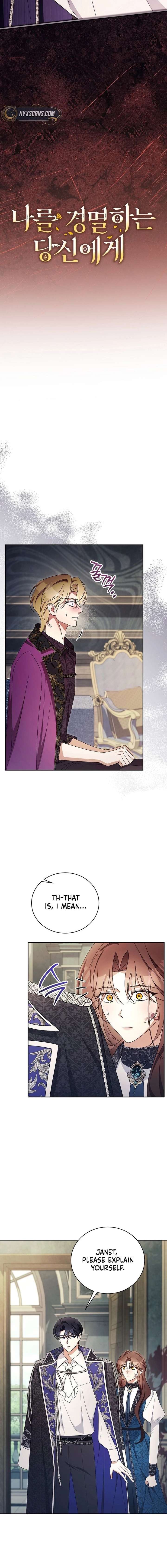 Dearest Fiancé, I Know You Despise Me [Official] Chapter 42 - Page 2