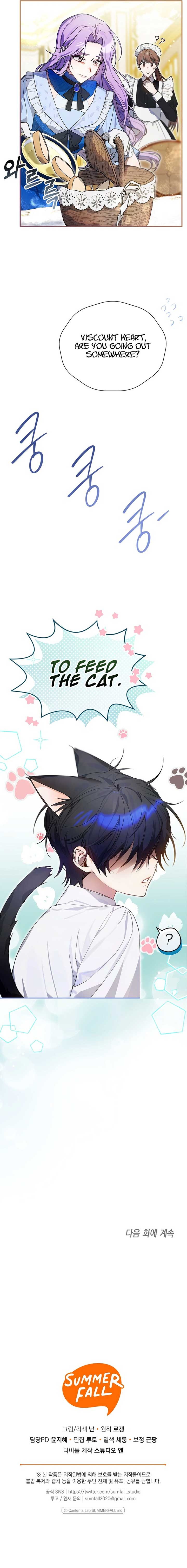 For the Young Villain’s Happy Ending Chapter 1 - Page 15