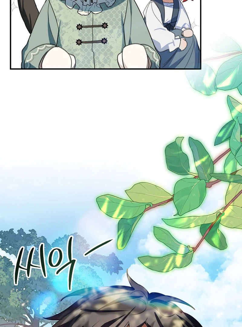 For the Young Villain’s Happy Ending Chapter 11 - Page 55