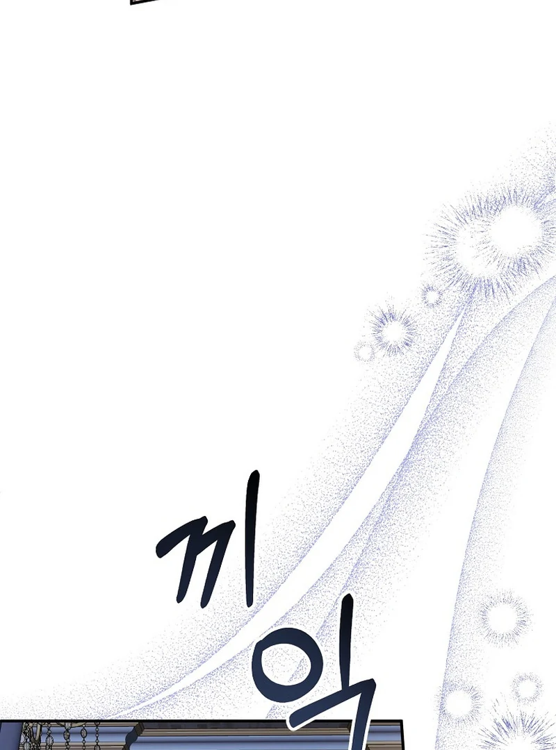 For the Young Villain’s Happy Ending Chapter 11 - Page 92