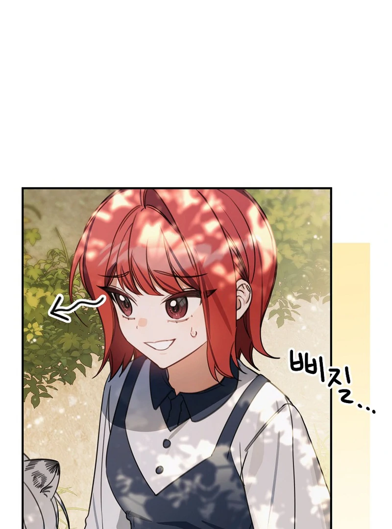 For the Young Villain’s Happy Ending Chapter 13 - Page 78