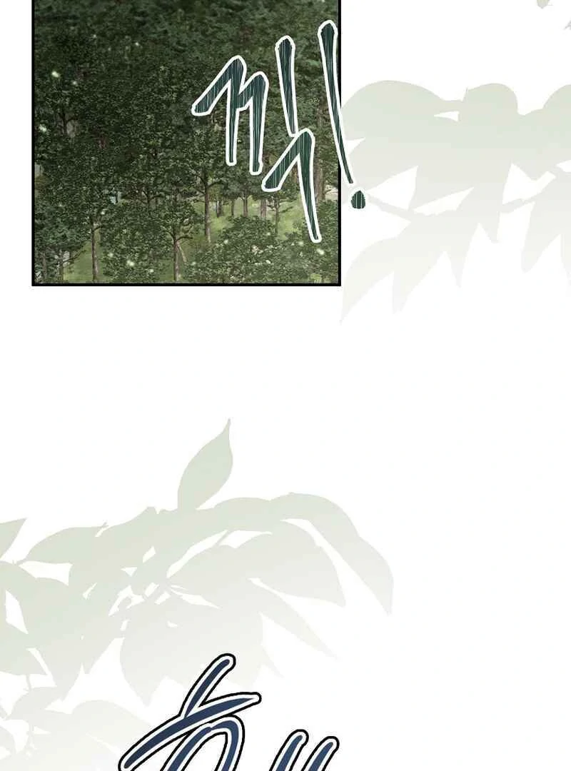 For the Young Villain’s Happy Ending Chapter 14 - Page 40