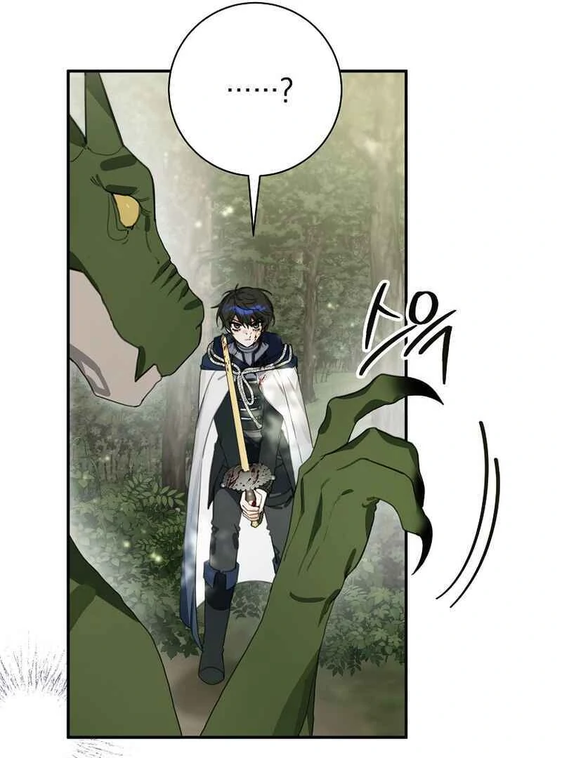 For the Young Villain’s Happy Ending Chapter 14 - Page 74