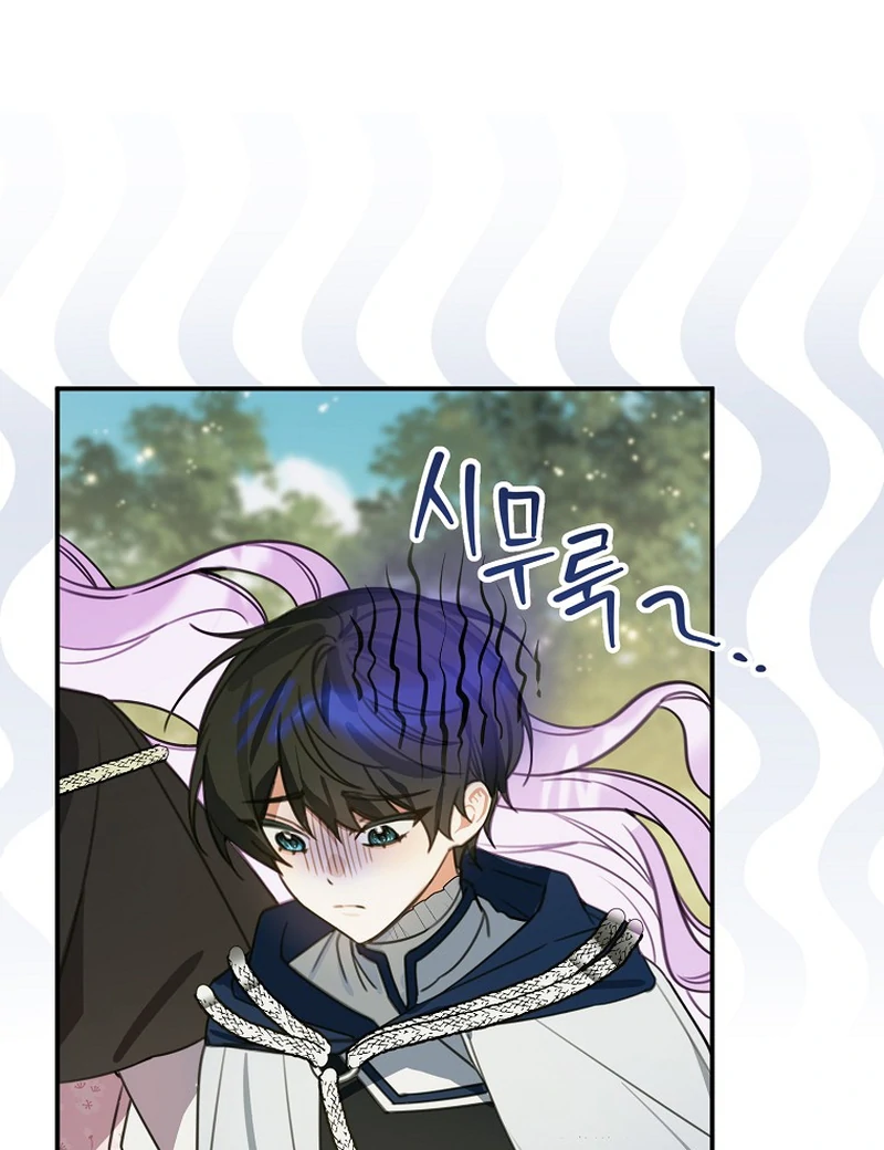 For the Young Villain’s Happy Ending Chapter 15 - Page 17