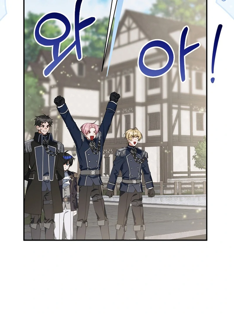 For the Young Villain’s Happy Ending Chapter 15 - Page 58