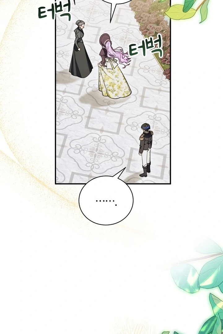 For the Young Villain’s Happy Ending Chapter 16 - Page 32