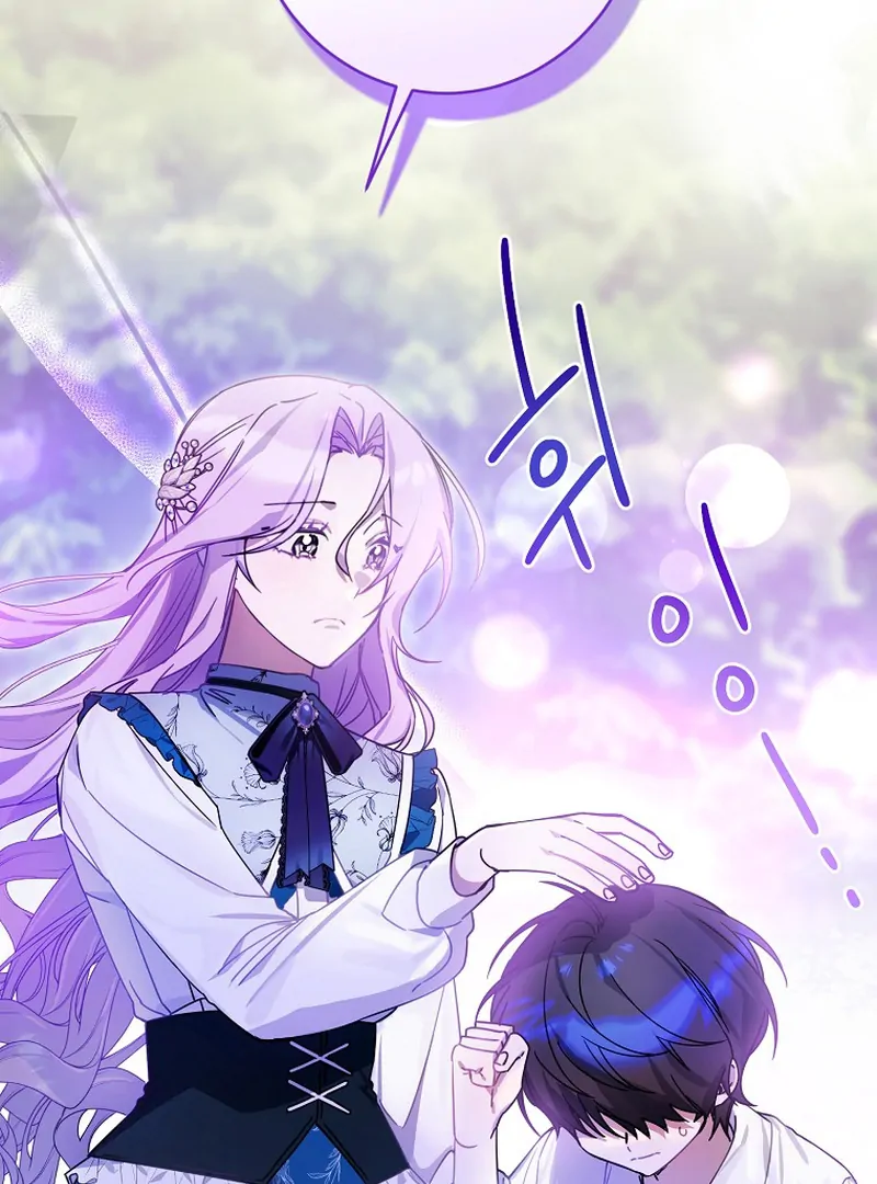 For the Young Villain’s Happy Ending Chapter 2 - Page 102