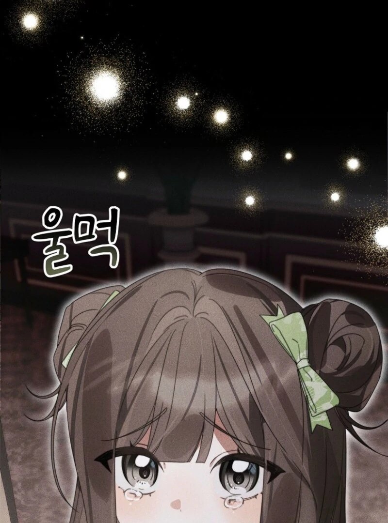 For the Young Villain’s Happy Ending Chapter 27 - Page 16