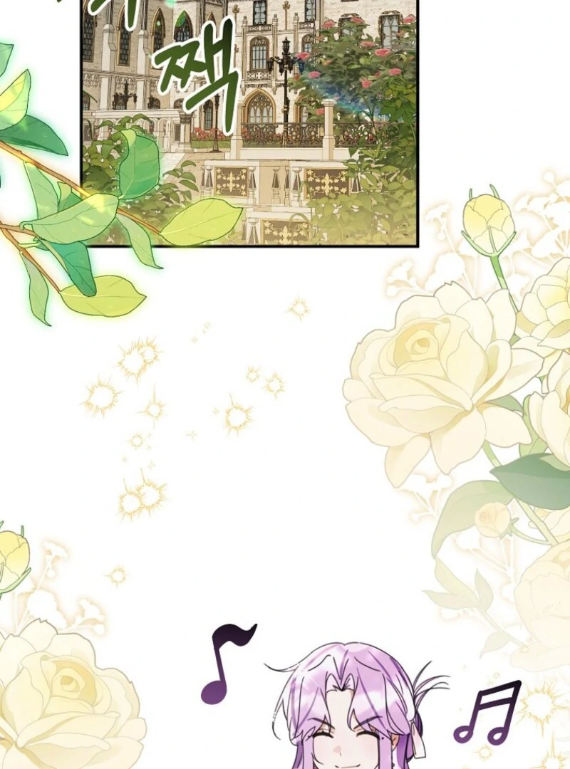 For the Young Villain’s Happy Ending Chapter 27 - Page 74