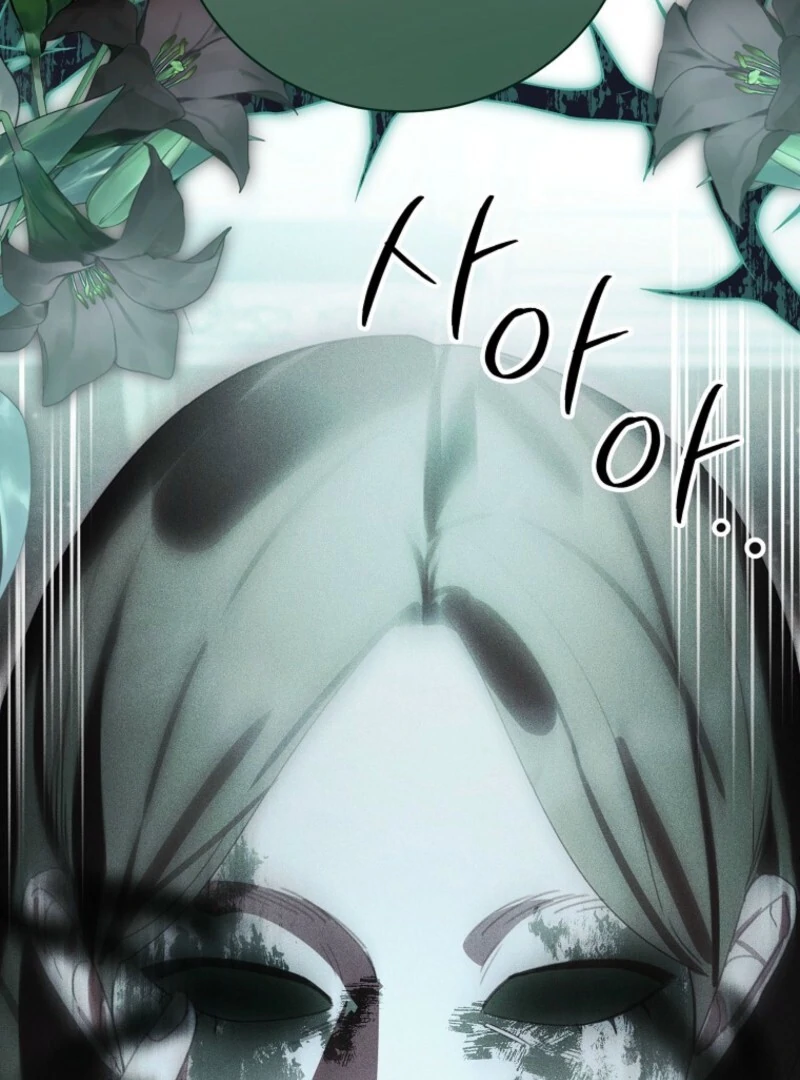 For the Young Villain’s Happy Ending Chapter 29 - Page 112