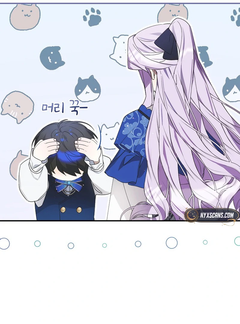 For the Young Villain’s Happy Ending Chapter 4 - Page 110