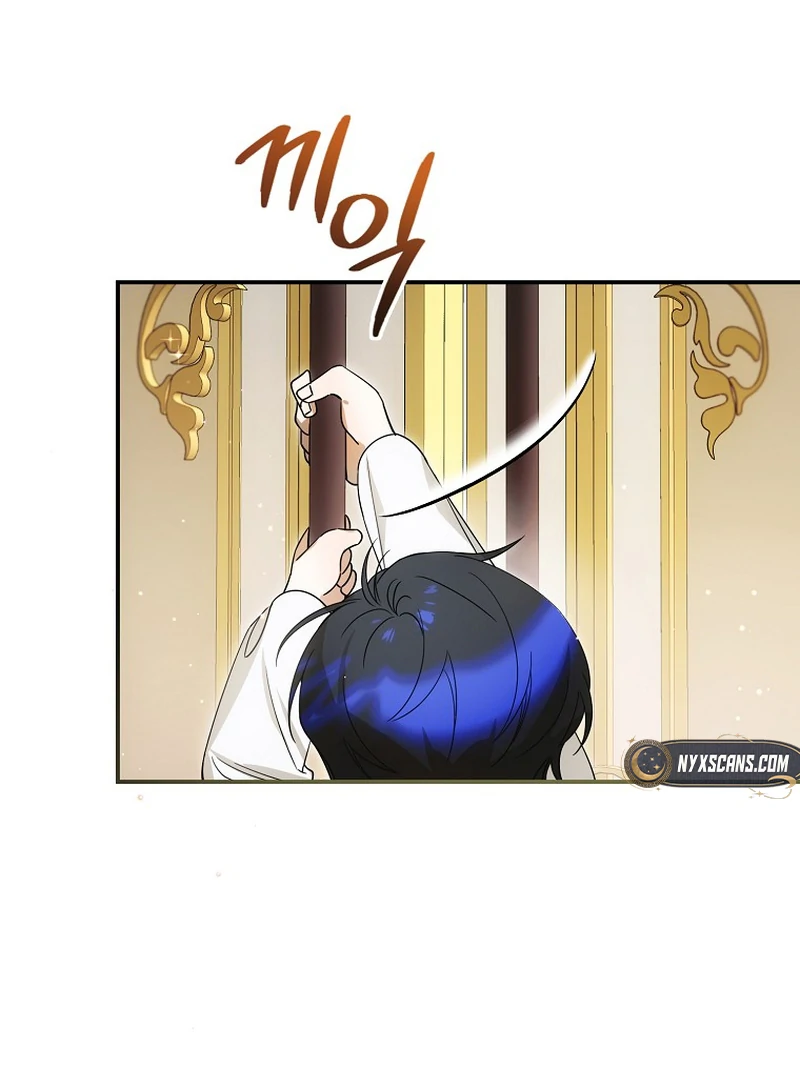 For the Young Villain’s Happy Ending Chapter 4 - Page 47