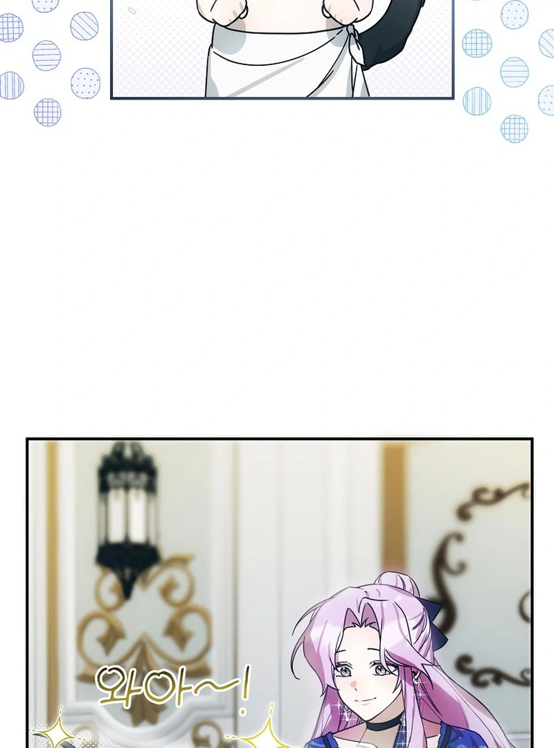 For the Young Villain’s Happy Ending Chapter 4 - Page 78