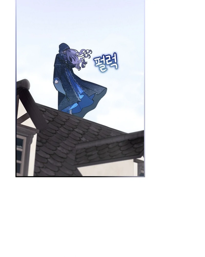 For the Young Villain’s Happy Ending Chapter 5 - Page 126