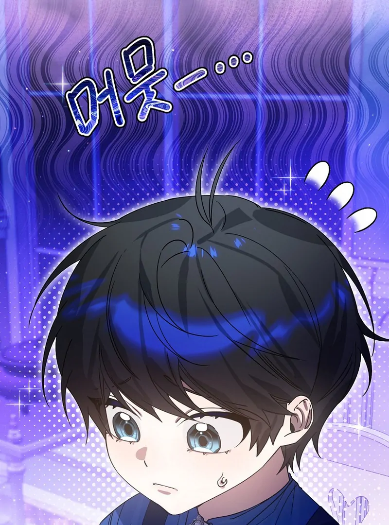 For the Young Villain’s Happy Ending Chapter 6 - Page 25