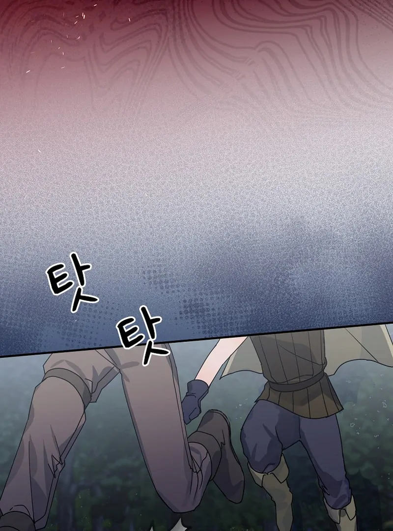 For the Young Villain’s Happy Ending Chapter 6 - Page 72