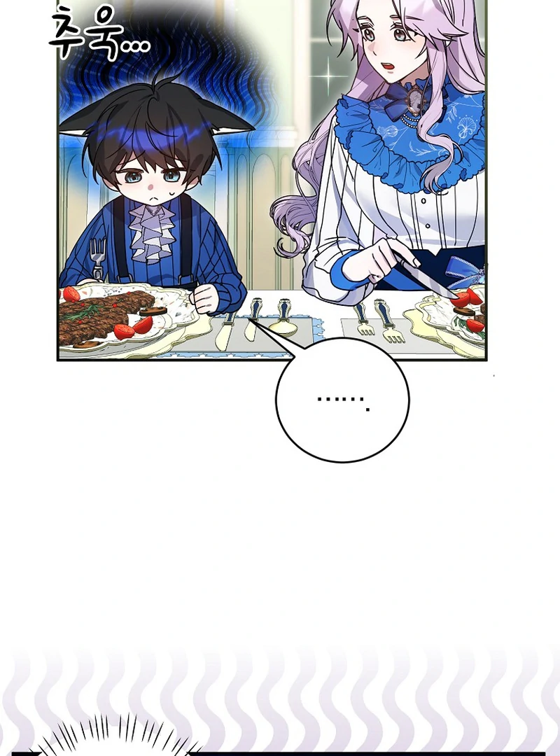 For the Young Villain’s Happy Ending Chapter 6 - Page 8