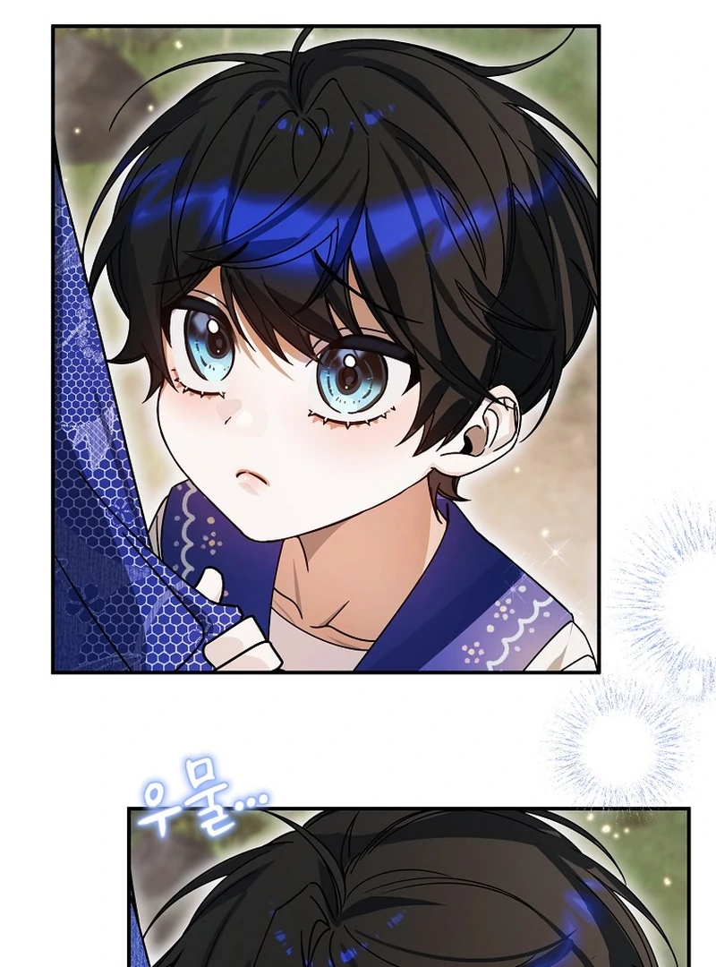 For the Young Villain’s Happy Ending Chapter 8 - Page 120