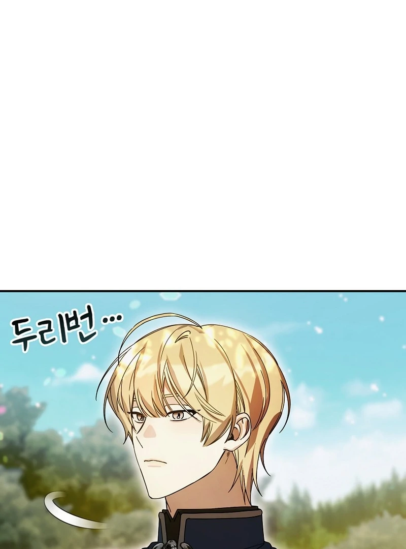 For the Young Villain’s Happy Ending Chapter 8 - Page 6