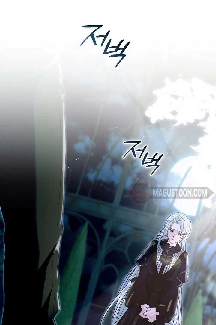 Rejecting The Perfect Marriage Chapter 2 - Page 109