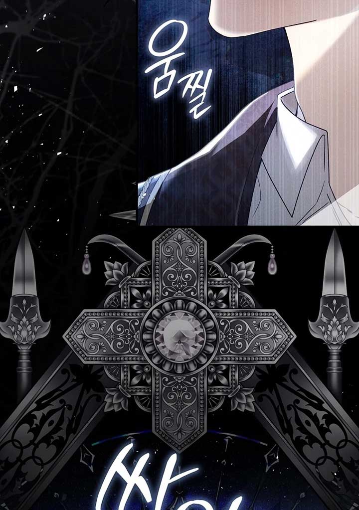 Rejecting The Perfect Marriage Chapter 3 - Page 120