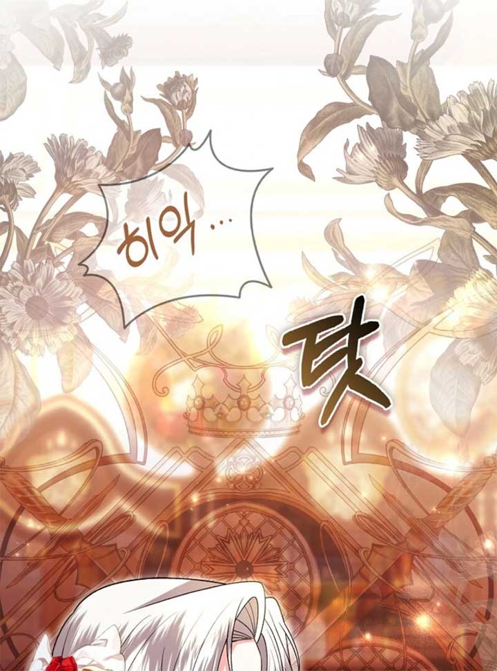 Rejecting The Perfect Marriage Chapter 34 - Page 120