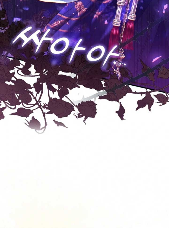 Rejecting The Perfect Marriage Chapter 37 - Page 112