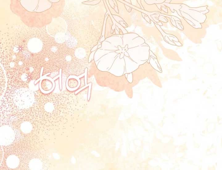 Rejecting The Perfect Marriage Chapter 37 - Page 115