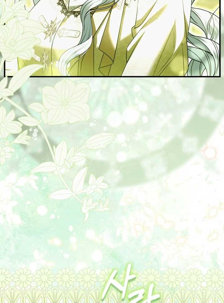 Rejecting The Perfect Marriage Chapter 37 - Page 57