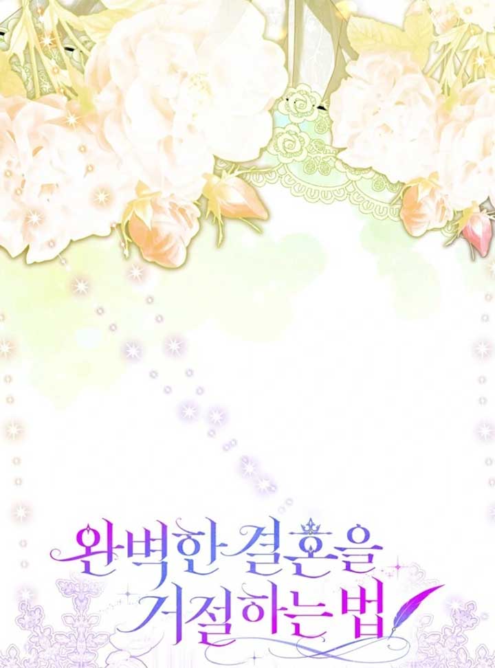 Rejecting The Perfect Marriage Chapter 38 - Page 15